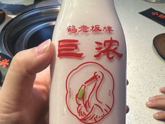 -鹤茶野所(上海首店)