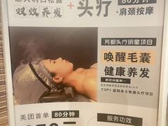 -施奈儿.洗头頭療.按摩SPA.采耳(上梅林店)