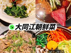 -蒙古人烤羊大师·草原料理(工农大路店)