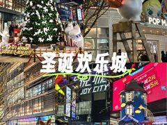 -大悦城(沈阳中街店)