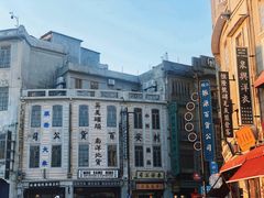 -汕头市小公园