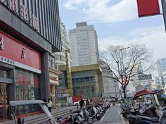 -凤凰徐州书城(淮海西路店)