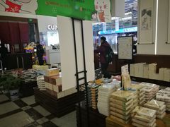 -新华书店(新街口旗舰店)