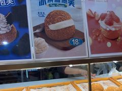 -西树泡芙(泉州浦西万达店)