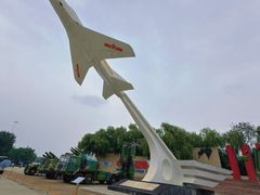 -中国航空博物馆