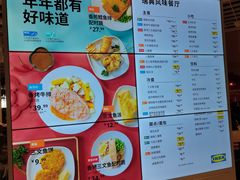 -宜家·瑞典风味餐厅(天津东丽商场店)
