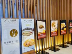 -江仙雅居(中航国际店)
