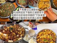 -观音桥步行街