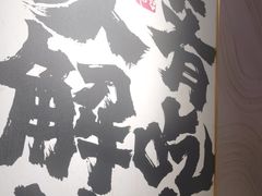 -6号瓦房露营烤场