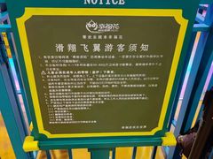 -幸福花欢乐世界(东辰广场A座店)