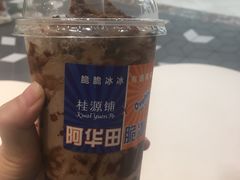 -桂桂茶(张家港吾悦广场店)