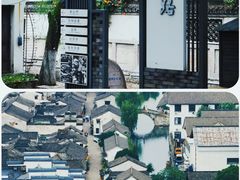 -绍兴鲁迅故里·沈园景区
