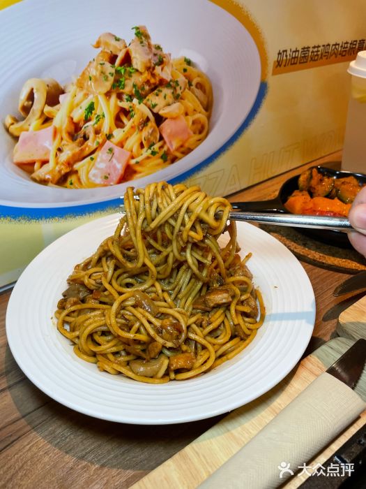 必胜客(WOW玉泉远洋店)图片