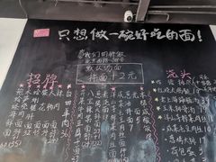 -沪西老弄堂面馆(定西路店)