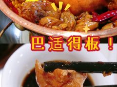 -小V家秘制火锅鸡(苹果园东路店)