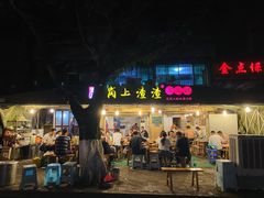 -岗上渣渣老火锅(两路口店)