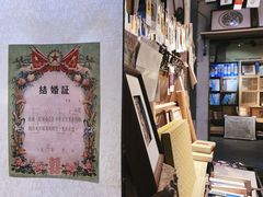 -邊城書店