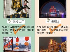 -人民解放纪念碑