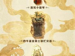 -云南省博物馆
