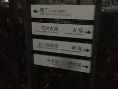 -晓港公园