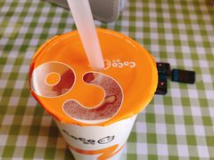-CoCo都可(建外SOHO店)