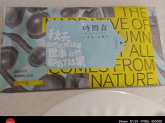 -时间仓(月湖公园店)