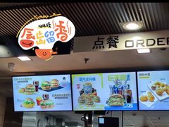 -麦当劳(未来城购物中心店)