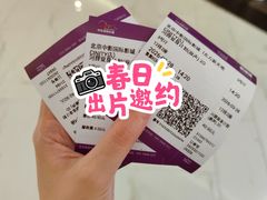 -中影国际影城(东方新天地CINITY店)