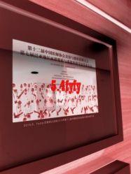 -Yestar杭州艺星医疗美容医院