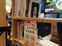 -和府捞面(天河领展广场店)