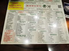 菜单-仁信老铺(华盖路店)