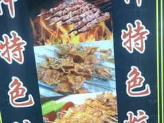 -清真·舒迩布炕锅王·高原美食文化(青海总店)