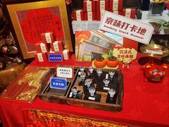 -正阳门饭庄·烤鸭·北京菜(万丰路七里庄店)