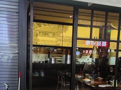 -外婆家(义乌新光汇购物中心店)