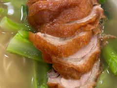 金牌烧鸭汤面-荔园小馆(园岭新村二期店)
