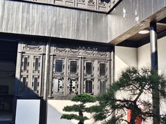 -绮园景区