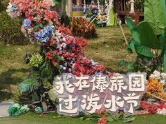 -西双版纳傣族园