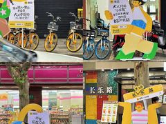 -外滩8号 whisky bar(金延大厦店)