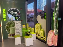 -迷客夏Milksha(圆融天幕店)