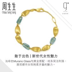 -周生生Chow Sang Sang(又一城店)