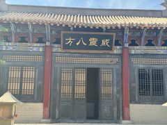 -敦煌古城
