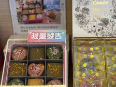 -曲奇童话(尖沙咀店)