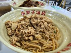 -小罗子汤店(大士院总店)