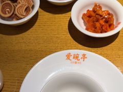 -爱碗亭·鲜炒湖南菜(壹城中心店)