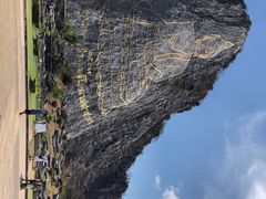 -七珍佛山