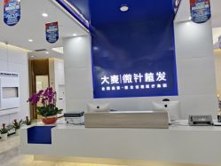 -大麦微针植发全国连锁