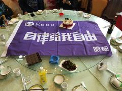 -六和聚传统烤鸭.天津菜(和平店)