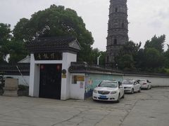 -上海青龙寺