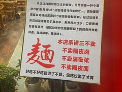 -额吉饺子馆(新石北路店)