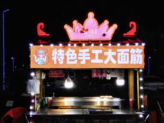-杉杉奥特莱斯广场(哈尔滨店)